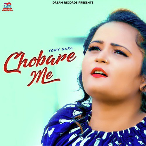 Chobare Me - Tony Garg