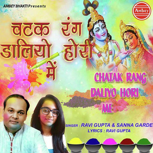 Rang Chatak Dal Gayo - Ravi Gupta, Sanna Garde