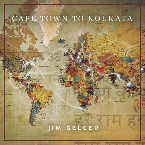 He Ma Durga - Jim Gelcer