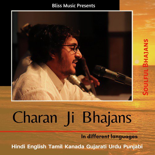 Kaisa Hoga Wo Soma - Charan Ji