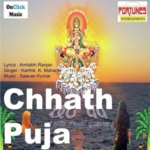 Chhath Puja - Kartik K. Maharaj