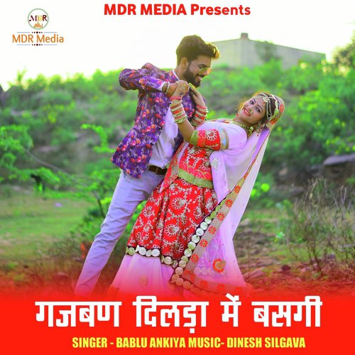 Gajban Dilda Me Basgi - Salim Shekhawas