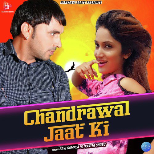 Chandrawal Jaat Ki - Kavita Shobu, Ravi Sampla