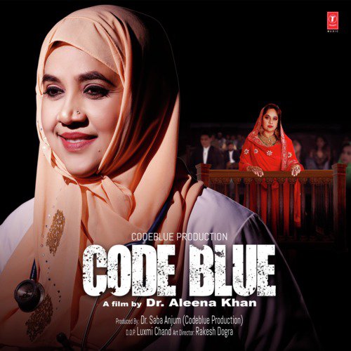 Bismillah Kijiye - Pawan Muradpuri, Shabab Azmi