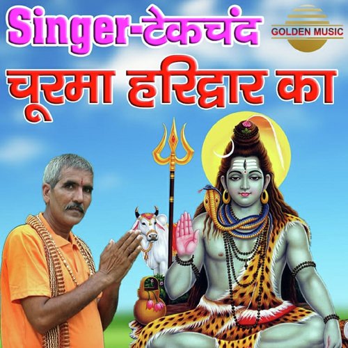 Churma Haridwar Ka - Tekchand
