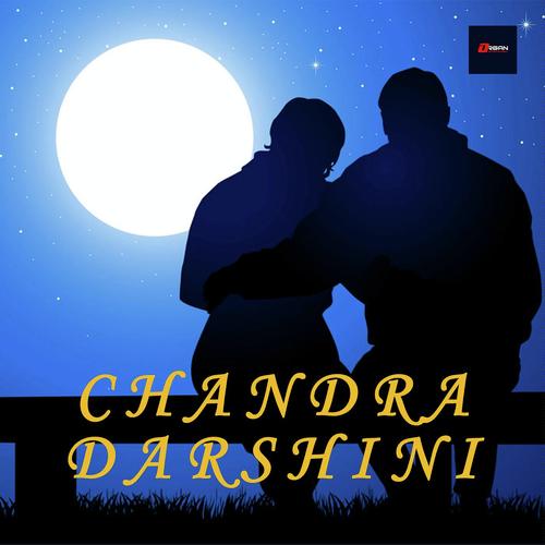Kaun Aayega - Kumar Lakhani, Madhushri, Kumar Lakhani