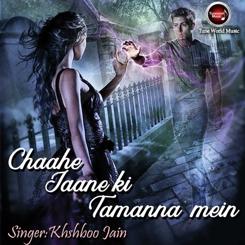 Chahe Jaane KiTamanna  Mein(Female Version) - Kushboo Jain