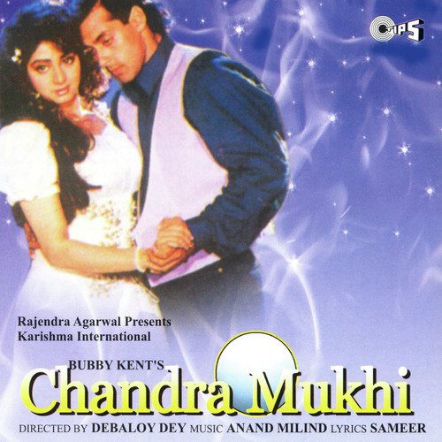 Maine Pilayi Ki Tune Pilayi - Anand-Milind