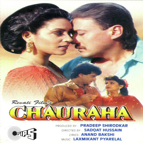 Yeh Kaisa Pyar Hai - Laxmikant - Pyarelal
