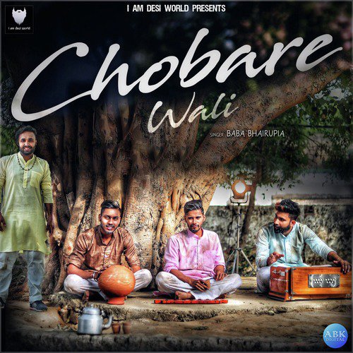 Chobare Wali - Baba Bhairupia, Lokesh Gurjar, Desi King, Gurmeet Bhadana