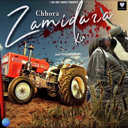 Chhora Zamidara Ka - Totaram Sondhiya, Lokesh Gurjar, Desi King