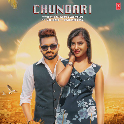 Chundari - Sbm Loharo, Somvir Kathurwal, Geet Panchal