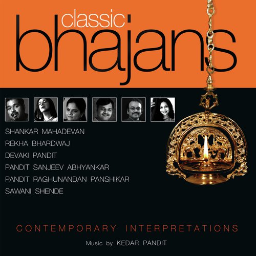 Mere To Giridhar Gopal - Various Artists