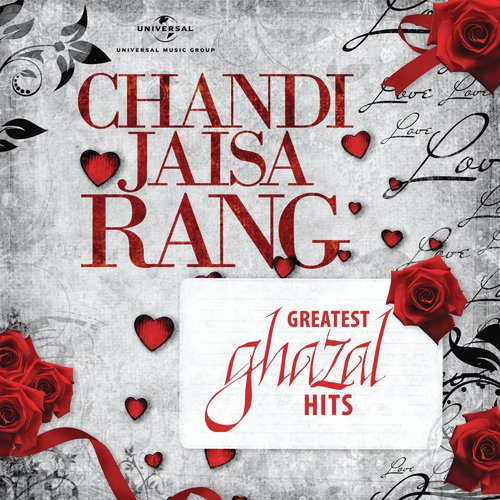 Aaj Ki Raat (, Album Version) - Various Artists