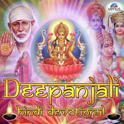 Japo Naam Japo Naam - Anup Jalota