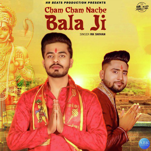 Cham Cham Nache Bala Ji - R. K. Shivan
