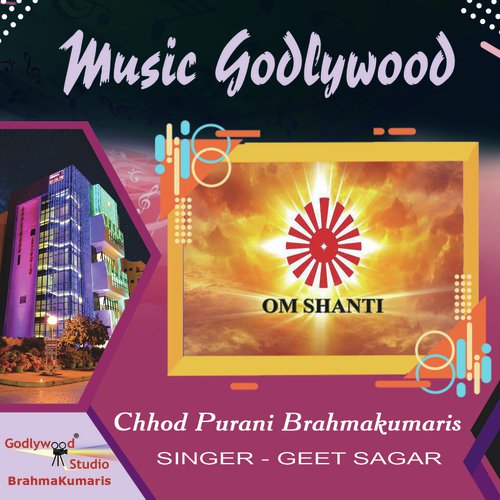 Chhod Purani Brahmakumaris - Geet Sagar