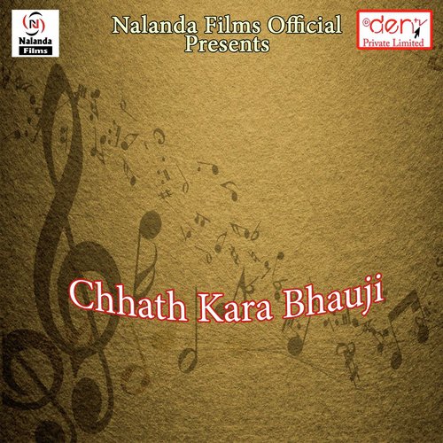 Hamke Hilsa Ke Mela Ghuma da Raja - Various Artists
