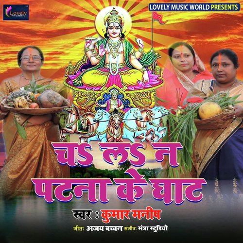 Aadit Dev - Various Artists