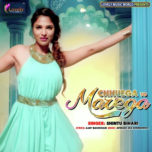 Manva Maar Ke Baithe Goriya - Shintu Bihari, Subham Singh Saniya, Shekhar Singh