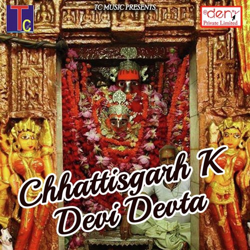 Mor Beta Sarwan - Various Artists