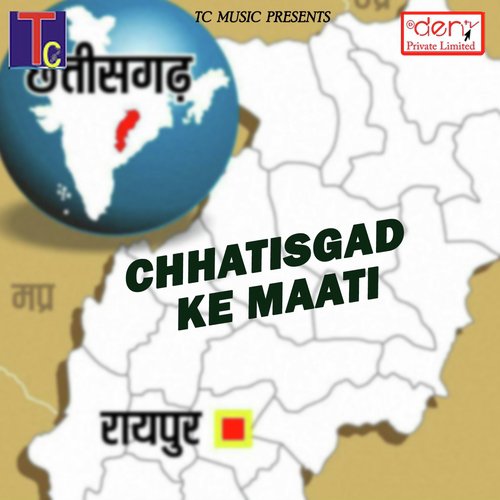 Chhatisgad Ke Maati - Various Artists
