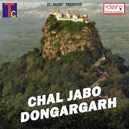 Jai Ho Siddh Baba - Dhanush Sen, Raju Sapre, Rohit Yadav