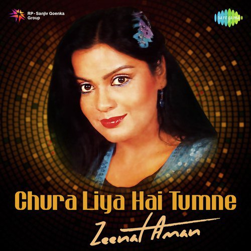 Tum Kitne Din Baad Mile (From The Great Gambler) - Various Artists