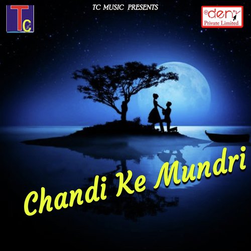 Aankhi Ma Gad Jay - Various Artists