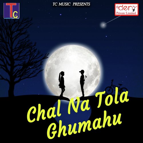 Jay Ho Ganesh - Various Artists