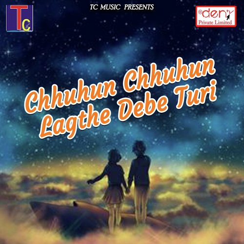 Jordar He Maje Dar He - Various Artists