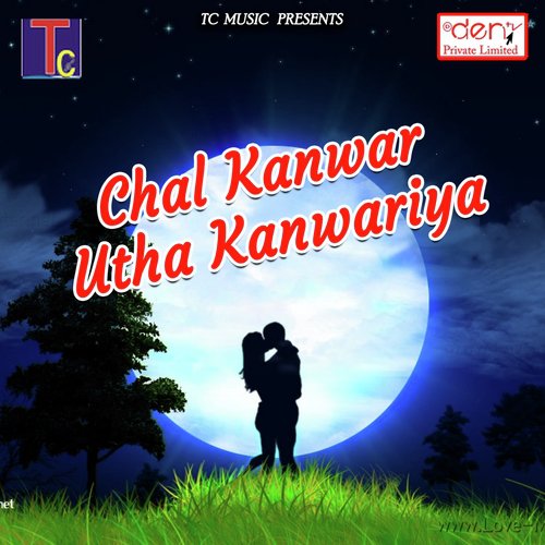 Somvaar Vrat Katha - Various Artists