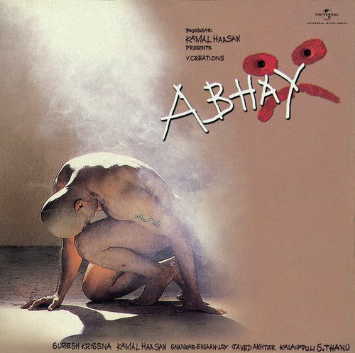 Hey Who Are You (Abhay  Soundtrack Version) - Various Artists