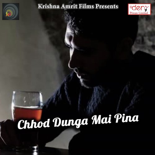 Milal Ba Saiya Anari - Various Artists