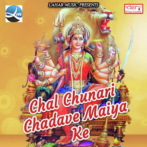 Navmi Me Devi Maiya Aili Duwariya Ho - Various Artists