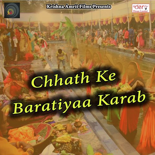 Navmi Me Jhume Jag Sara - Various Artists