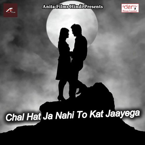 O Yaar Sanam - Various Artists