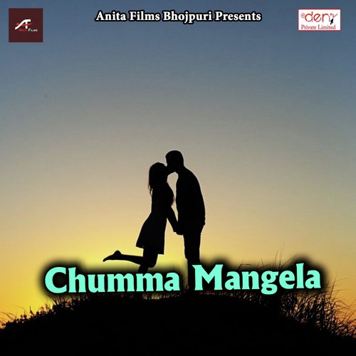 Kaise Kari Maai Tohar Vidaai - Various Artists