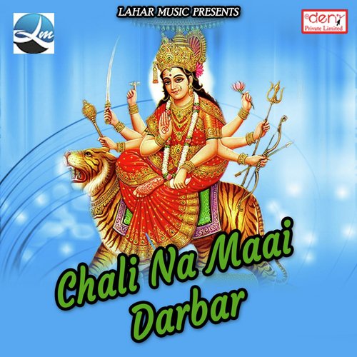 He Maiya Khola Na Ho Kewadiya - Various Artists