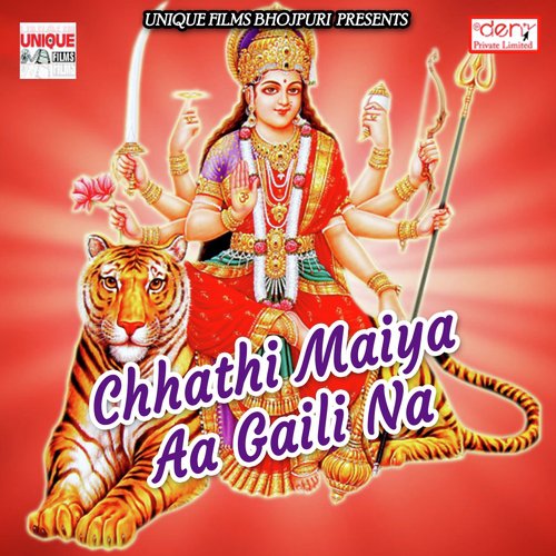 Koshi Bharai Maiya Ke - Various Artists