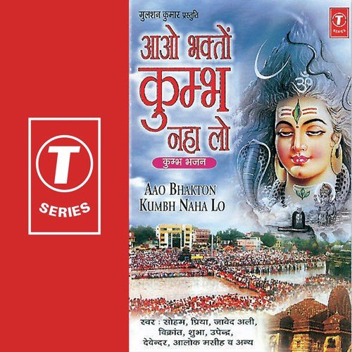 Aao Bhakton Kumbh Naha Lo - Bhushan Dua
