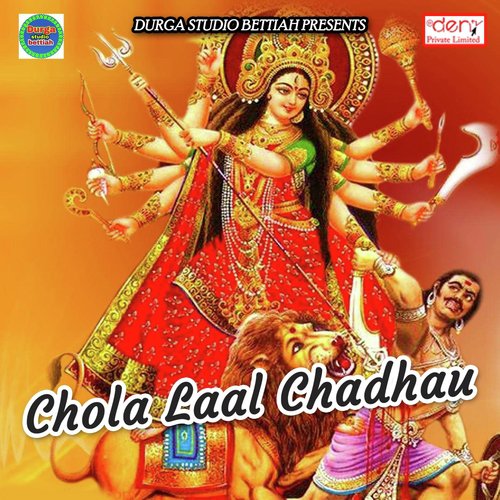 Chola Laal Chadhau - Various Artists