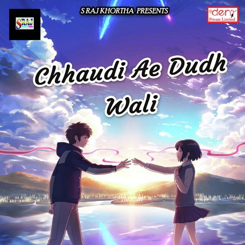 Chhaudi Ae Dudh Wali - Various Artists