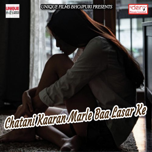 Hamar Bhataru Kehu Ke Bhataru - Various Artists