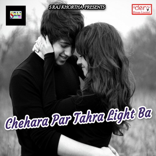 Tu De da Darshanva Ae Maai - Various Artists