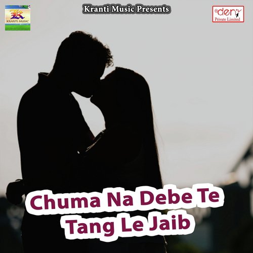 Thawe Nagariya Na - Various Artists