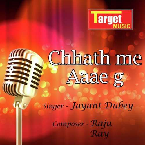 Chhath Me Aaae G - Jayant Dubey