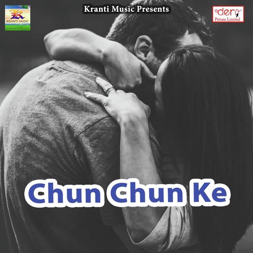 Rang Daale Bhatar Paacha Se - Various Artists
