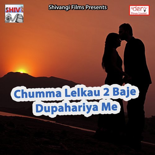 Aehi Lagan Me Dulhin Banaib Ge - Various Artists