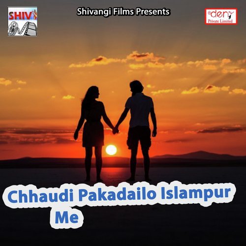 Chhaudi Tor Jawani Ge - Various Artists